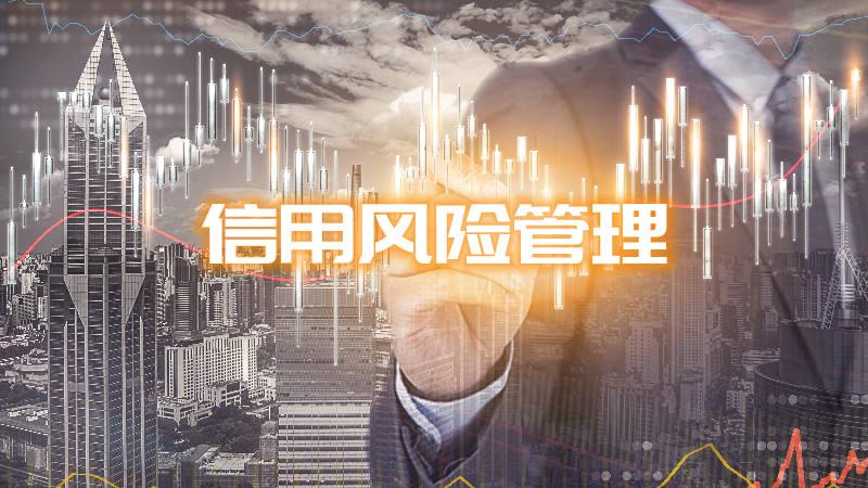 陜西推進企業信用風險分類管理工作